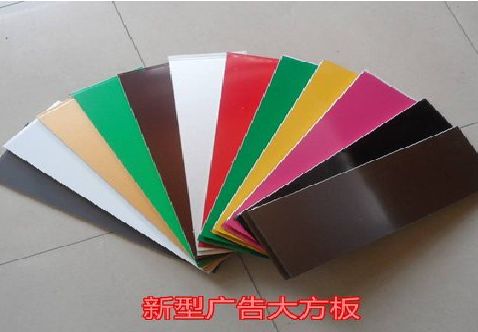 邓州大方板和铝塑板的区别在哪里？