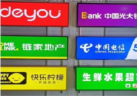 邓州什么是3M店面门头招牌？