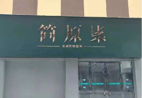 邓州多数商家选择哪种招牌？