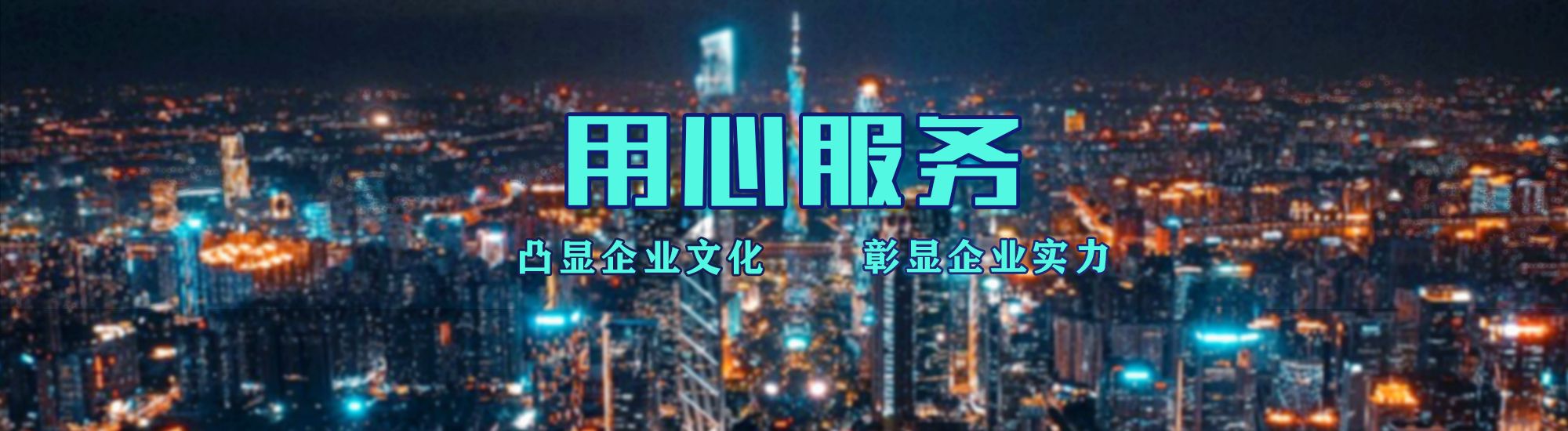 邓州店面门头招牌.
