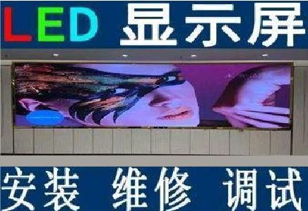 邓州LED炫彩屏招牌的优势及应用