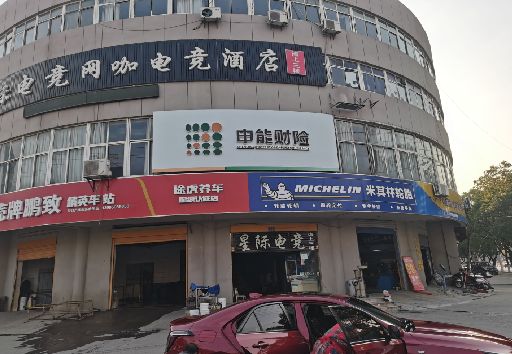邓州发光字招牌安装流程。