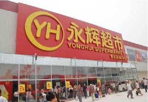 邓州生活超市门头如何设计？