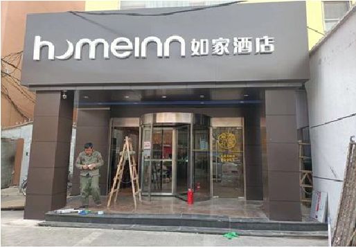 邓州铝塑板门头施工工艺。