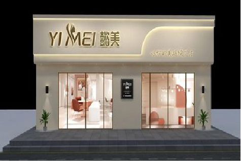 邓州美容院招牌如何设计才能脱颖而出？