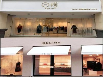 邓州商场里的服装店招牌可以怎么做？