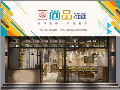 邓州广告打印店的招牌如何设计才能吸引顾客？