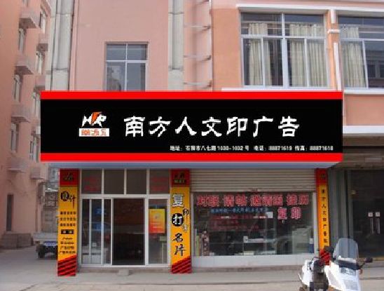 邓州广告招牌系统管理的关键。