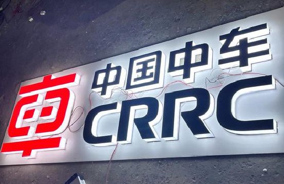 邓州招牌发光字的制作