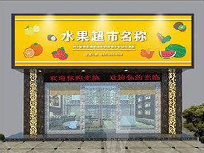 邓州门头牌匾制作厂家应该注意什么？