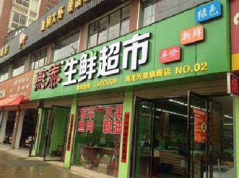 邓州超市门头设计要注意什么？