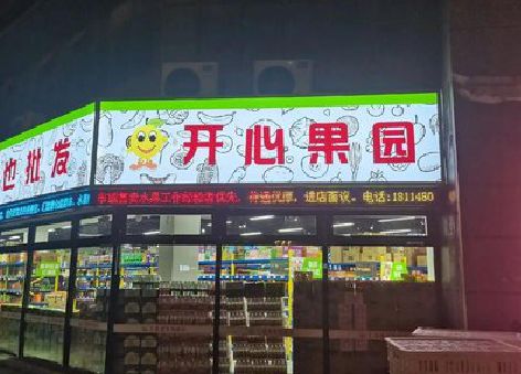 邓州门头广告灯箱制作小常识。