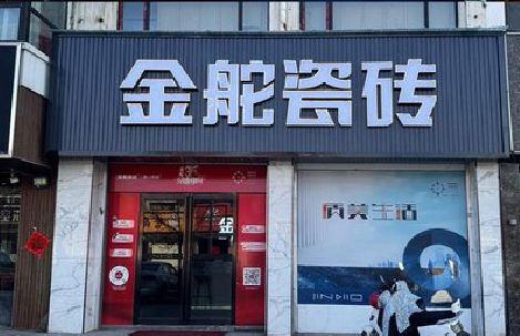 邓州门头招牌设计制作细节。