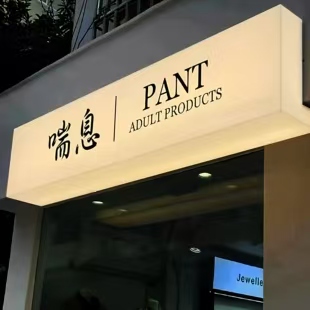 邓州户外广告对城市文化建设的作用